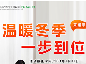 氣溫驟降，起床“困難戶”的福音來嘍！