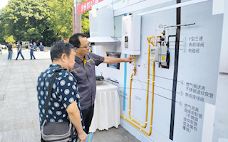 筑牢燃?xì)獍踩谰€ 守護(hù)萬(wàn)家幸福煙火